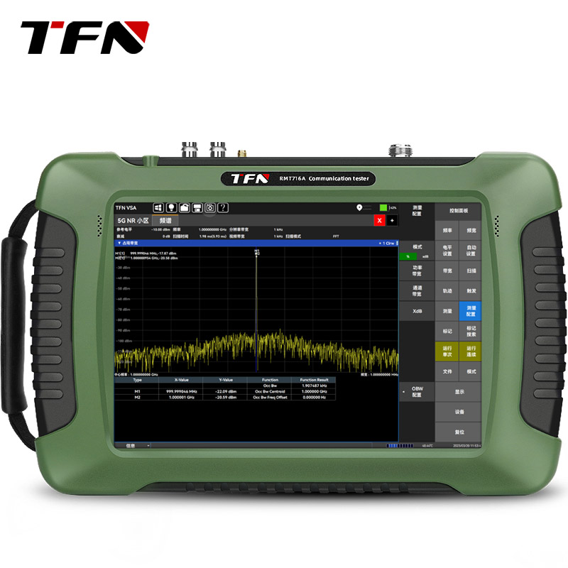 TFN 高端手持便携式无线频谱分析仪RMT716A 719A720A740A20G40GHZ