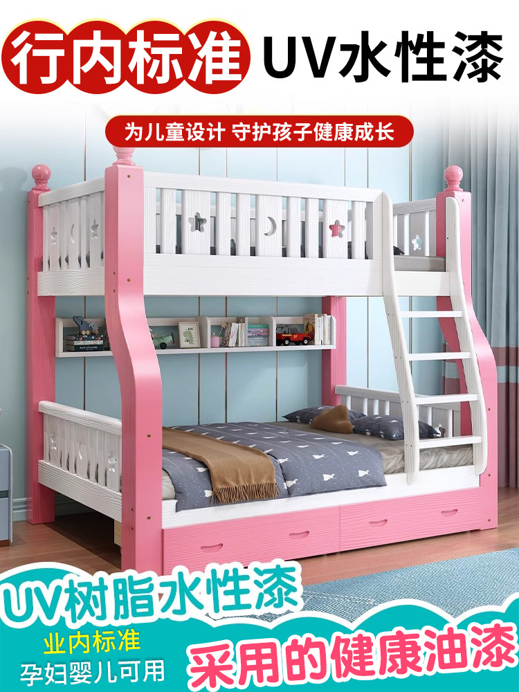 全实木上下床双层床公主两层床子母床高低床儿童床女孩上下铺木床
