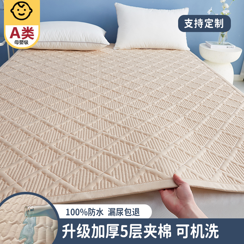 婴儿隔尿垫大尺寸防水床垫保护垫床单防滑垫床褥垫老人护理垫可洗