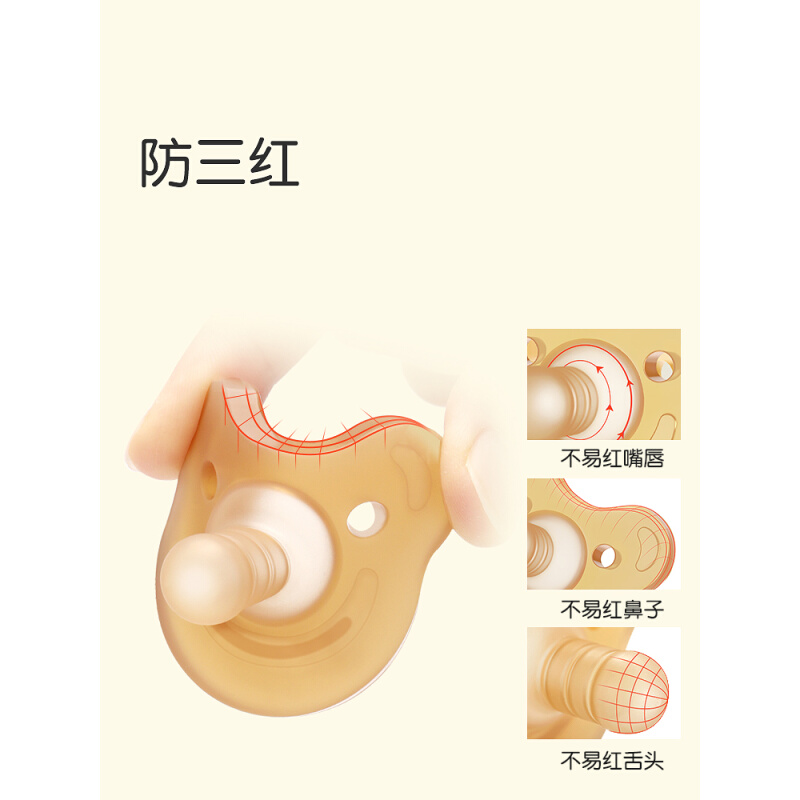 宝宝全硅胶婴儿安抚奶嘴0-6-18个月超软新生儿安慰安睡2个装