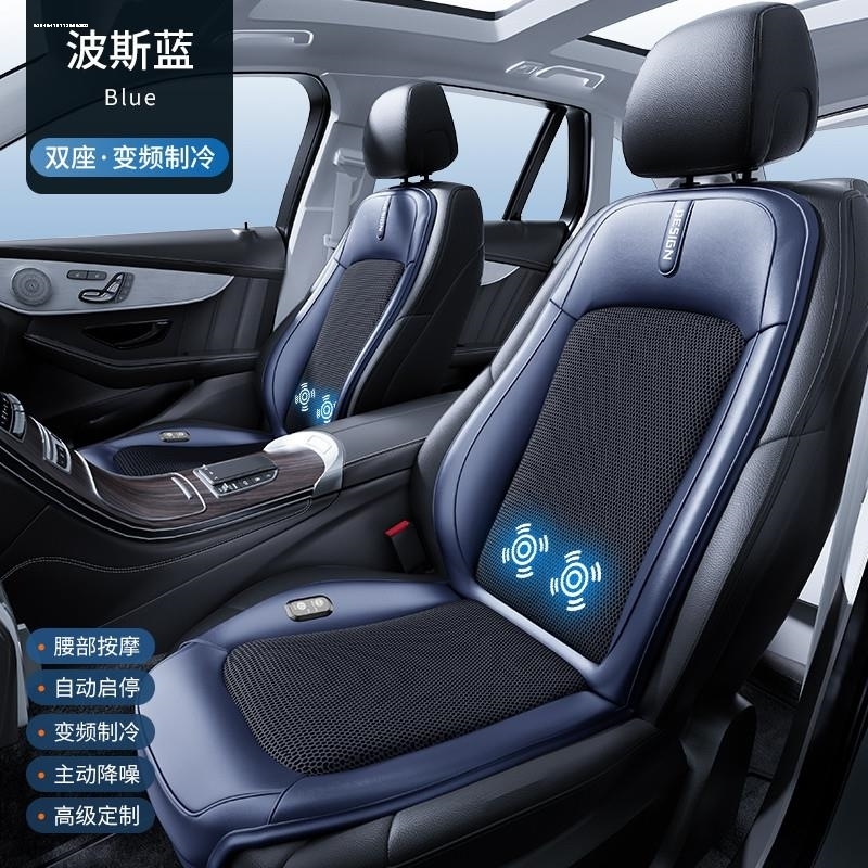 ICON嘉际新能源帝豪GSe专用汽车坐垫夏季USB座垫通风制冷凉垫单张