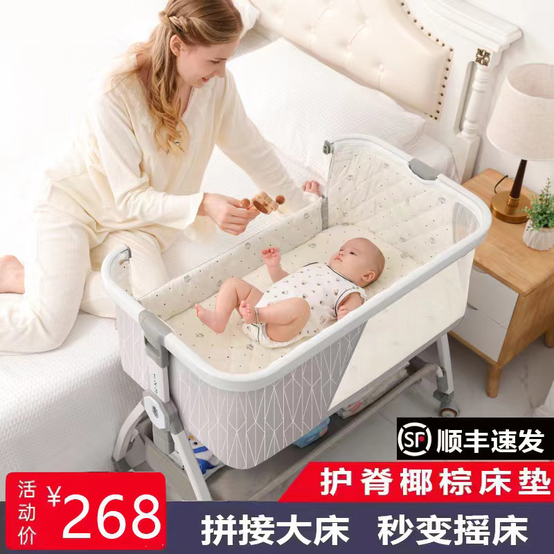 新生婴儿床可移动宝宝床便携式摇篮床可折叠多功能bb小床拼接大床