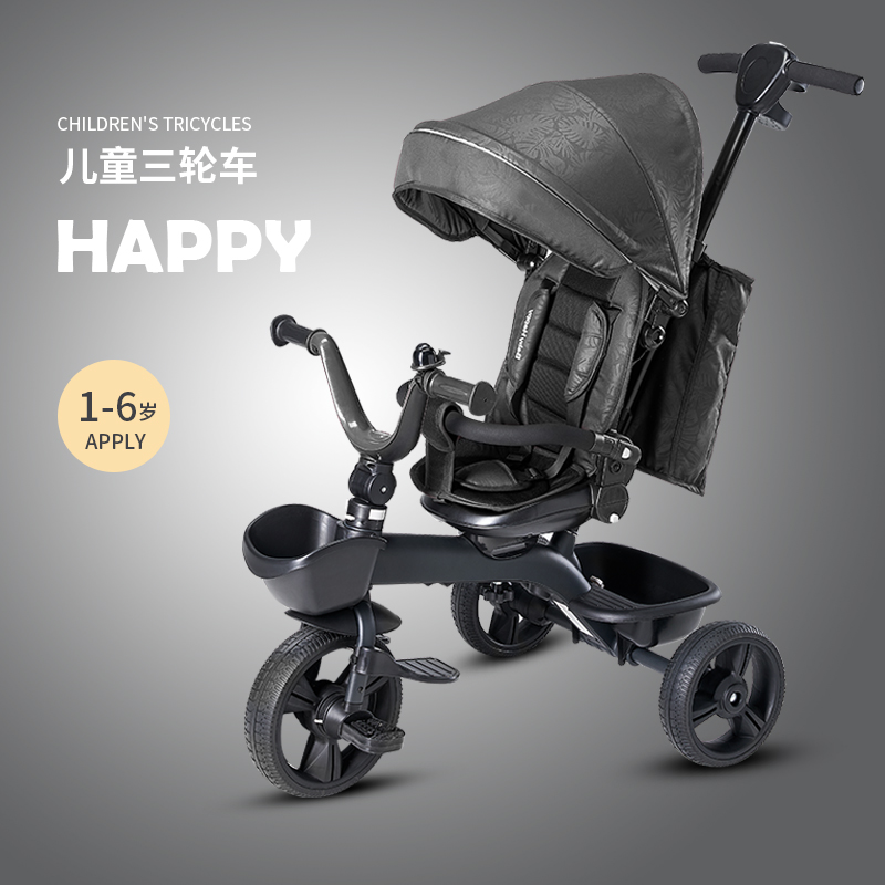 BabyHappy儿童三轮车溜娃神器手推车可折叠轻便婴儿宝宝脚踏车