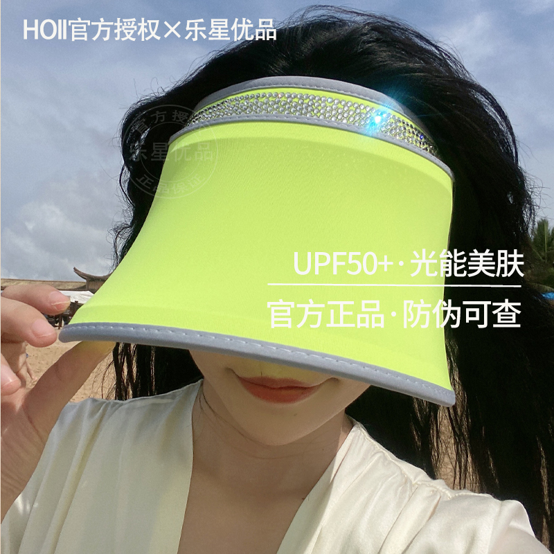 后益hoii限量水晶伸缩帽可调节时尚遮阳帽防晒帽防紫外线UPF50+