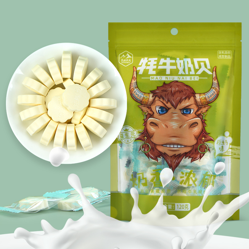 青海高原农夫牦牛奶贝120g/袋乳贝青藏儿童益生元香浓乳味零食