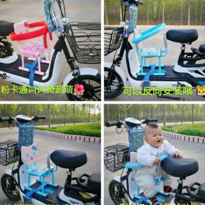 推荐小天航滑板车前置安全座椅小孩婴儿童宝宝电动车自行车后置座
