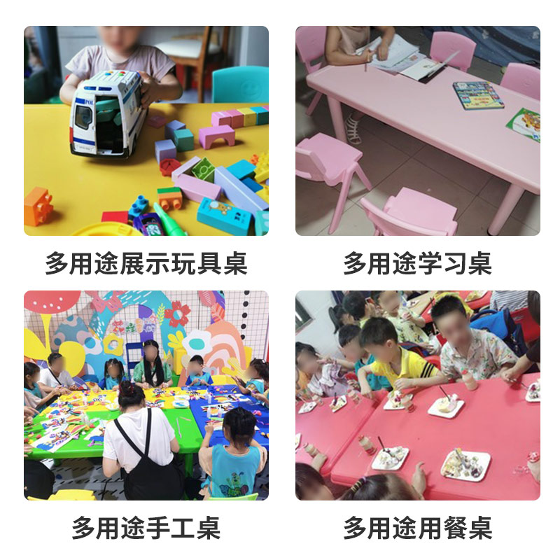 桌套装宝宝玩具学习书桌家用塑料小椅子幼儿园桌椅长方形儿童桌子