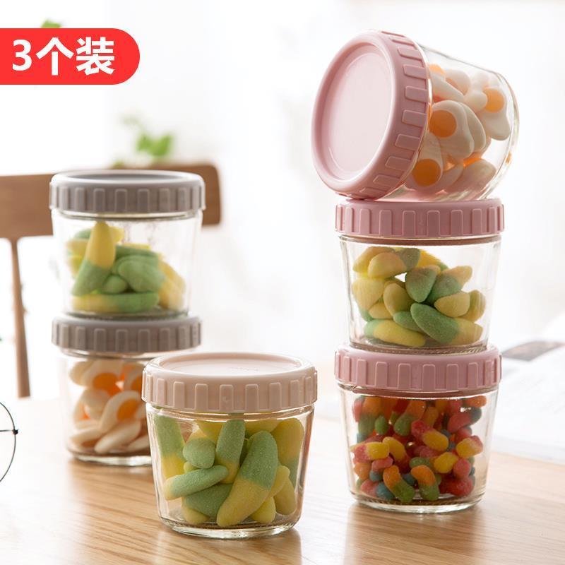 新品溶豆密封罐婴儿零食罐便携调料干果水果盒储物分装瓶上班族