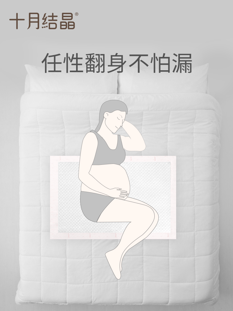 新款推荐孕产妇产褥期床垫产后护理垫隔尿垫月经月子床单大号12片