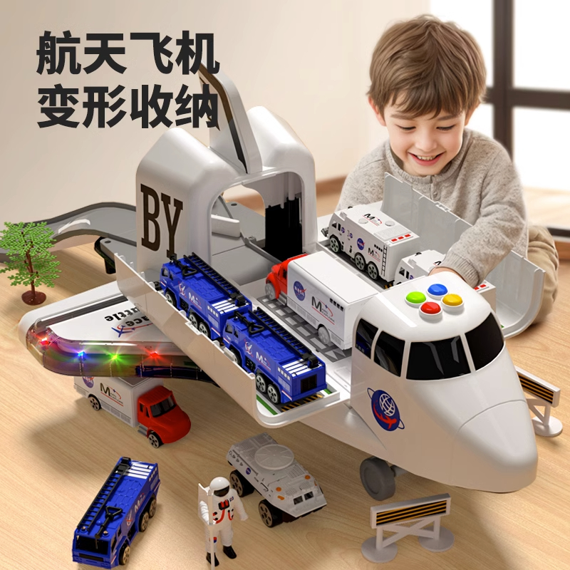 儿童益智玩具男孩子宝宝1一3岁大号变形飞机汽车思维训练生日礼物