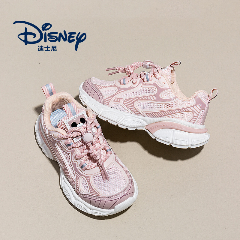 Disney/迪士尼 旋转扣童鞋男童单网运动鞋2023夏季新款儿童老爹鞋