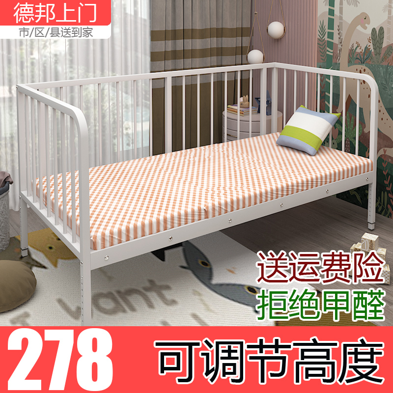 婴儿床铁艺拼接床升降高度儿童床大床加宽床女孩铁架加高三面护栏