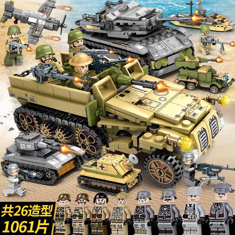 乐高教育中国积木军事坦克装甲汽车拼装益智力多变警察玩具男孩子