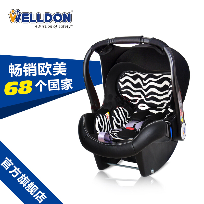 惠尔顿 小皇冠新生儿童汽车 提篮式安全座椅婴儿防护舒适宝宝调节