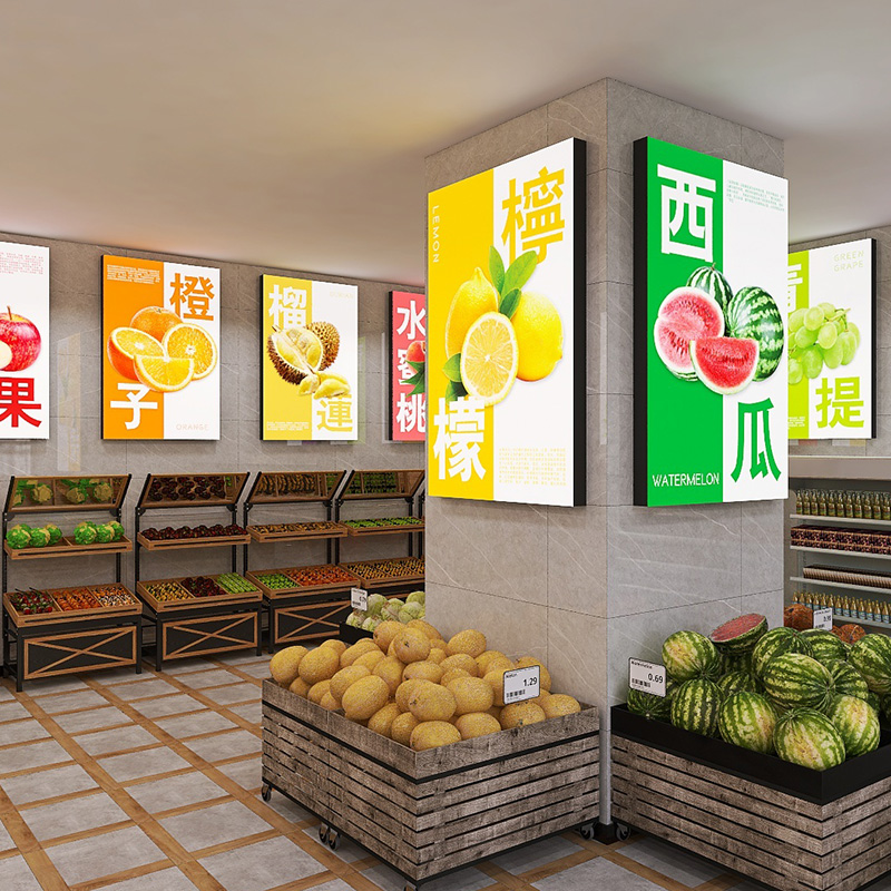 水果店招牌发光商场货架展示灯箱生鲜超市网红零食便利店广告牌