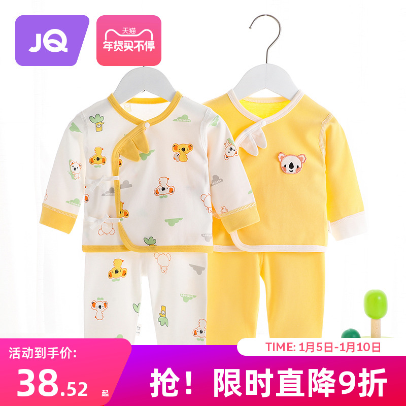 婧麒0-3月新生婴儿儿分体四季衣套装初生和尚服内衣秋款宝宝衣服