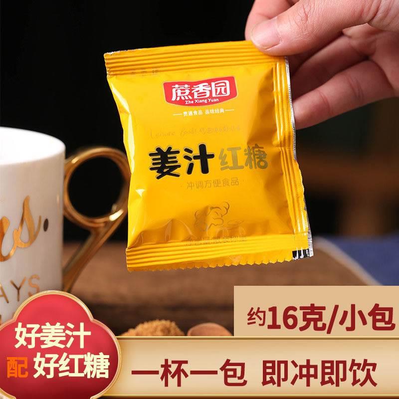 红糖姜茶独立小包袋装益母产妇生姜汁阿胶红糖粉营养速溶冲饮