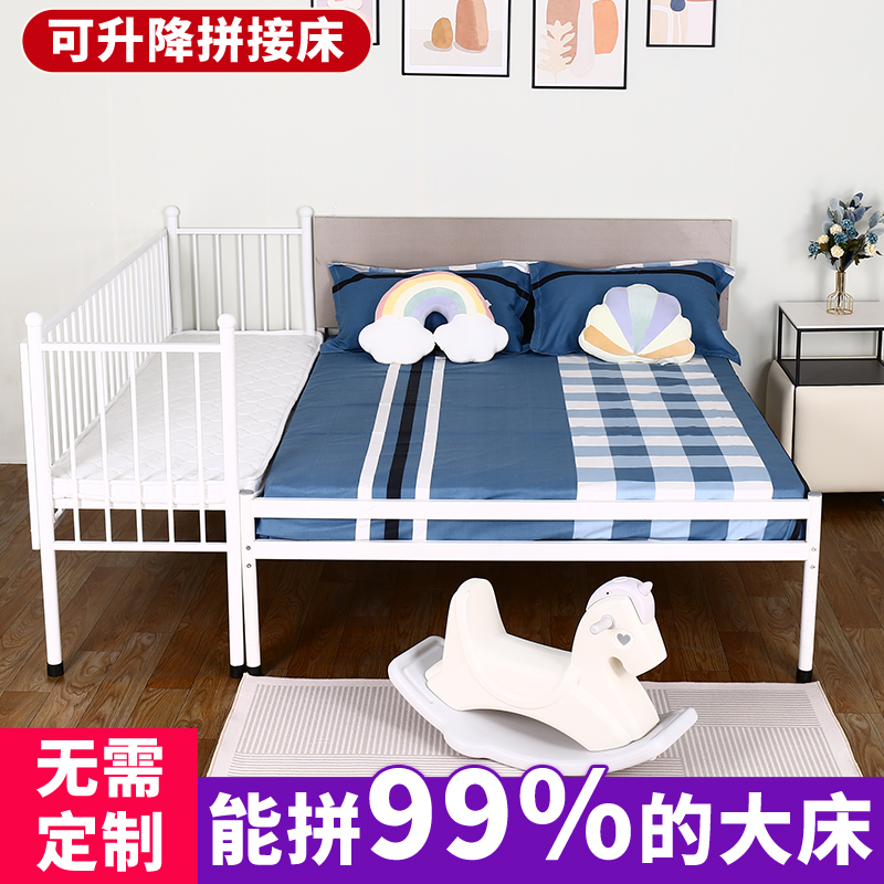 铁艺拼接床多功能儿童床无缝拼接床婴儿护栏可升降调节加宽拼接床