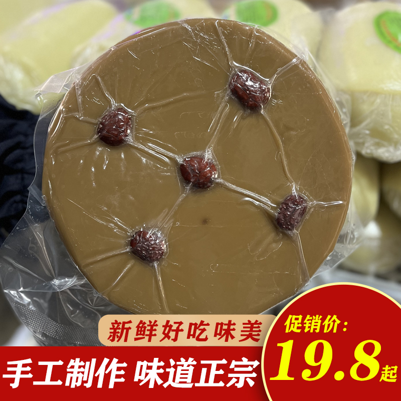 庆元特色小吃甜糕红糖年糕1500g农家美食手工红糖糯米糍粑高梁糕