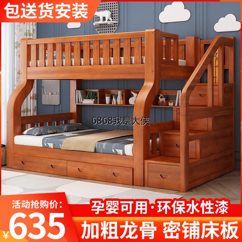 香港澳门包邮上下床双层床高低床多功能两层组合实木子母床儿童床