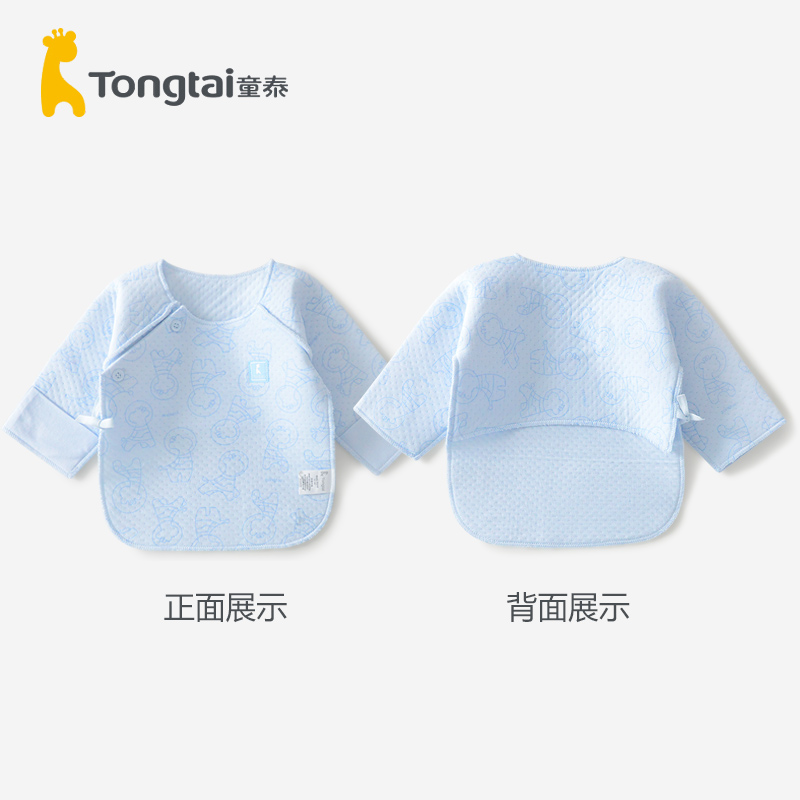 推荐新生的儿半背衣0-3个月初生婴儿夹棉保暖上衣纯棉衣服春秋季