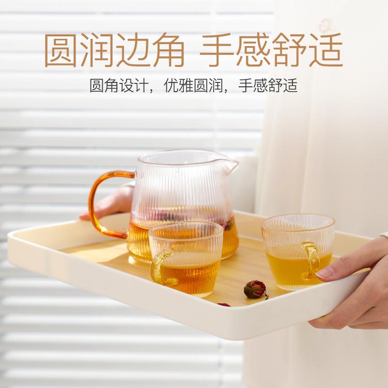 日式长方形托盘家用放茶杯组合套装网红ins创意茶盘塑料水果盘