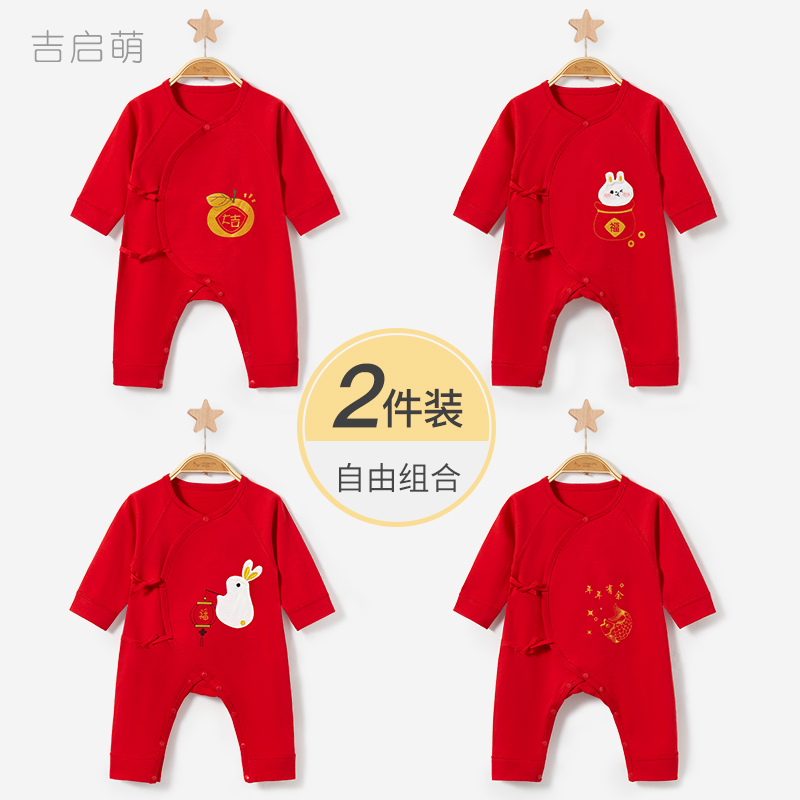 新生婴儿衣服春秋冬和尚薄款0红色3月纯棉打底拜年初生宝宝连体衣