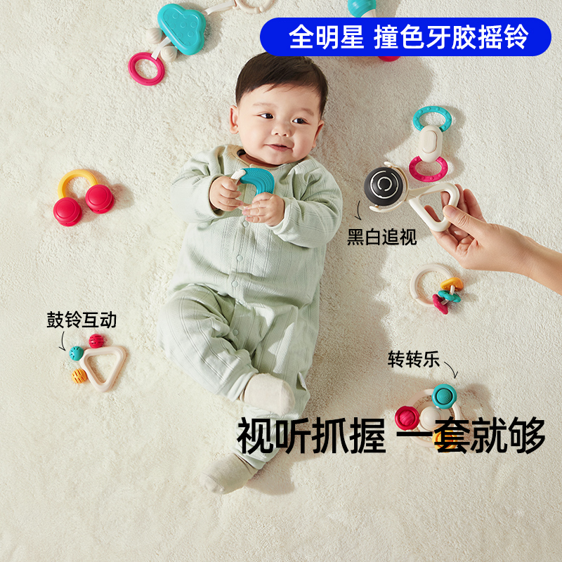 澳贝婴儿玩具新生儿礼盒摇铃牙胶抓握训练宝宝益智早教婴幼儿礼物