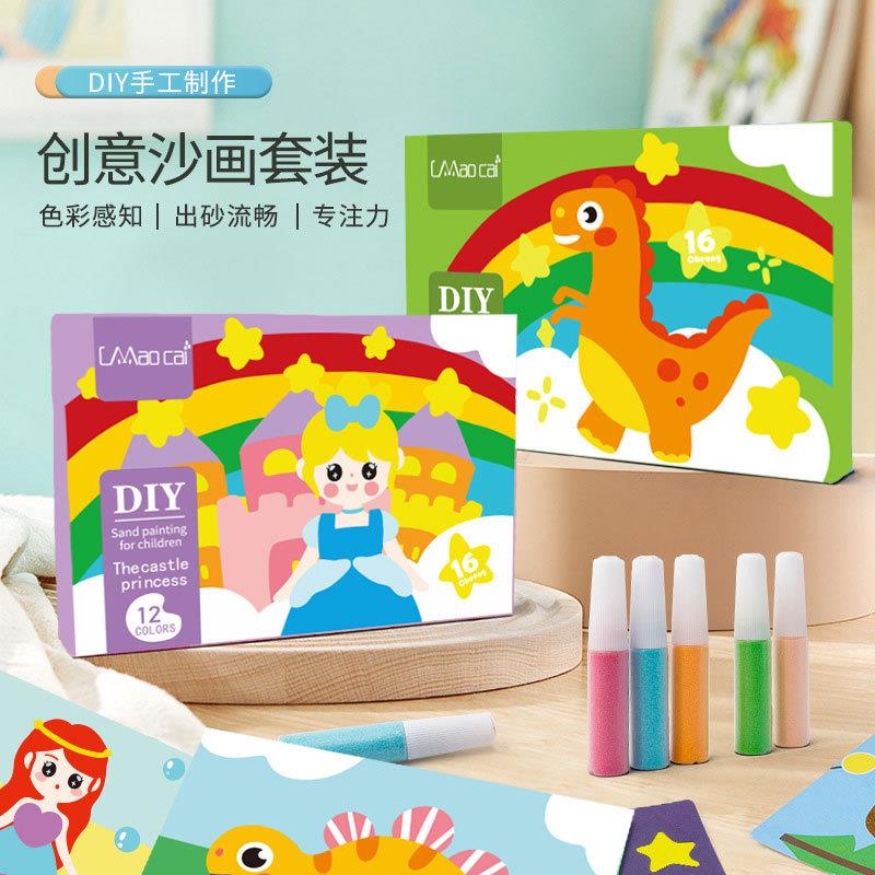 沙画儿童彩沙画画diy手工制作套装男女孩彩砂幼儿园涂鸦填色玩具