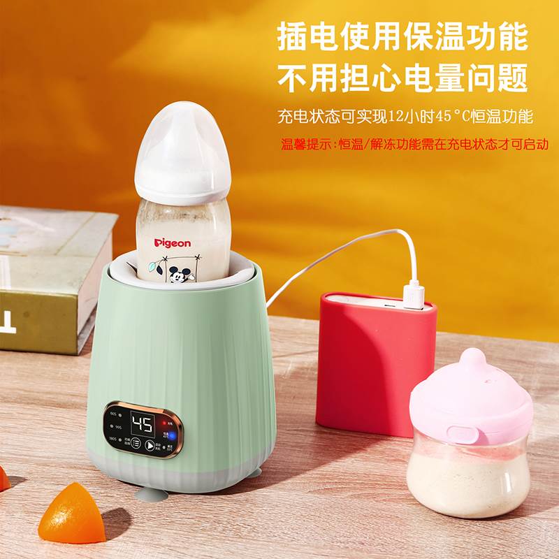 电动婴儿摇奶器全自动暖奶温奶器一体静音保恒温奶粉搅拌器二合一