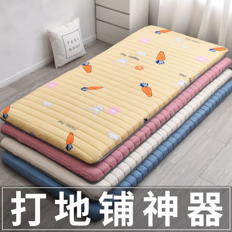 床垫软垫学生宿舍单人家用海绵垫子租房地垫打地铺睡垫床褥垫1.5m