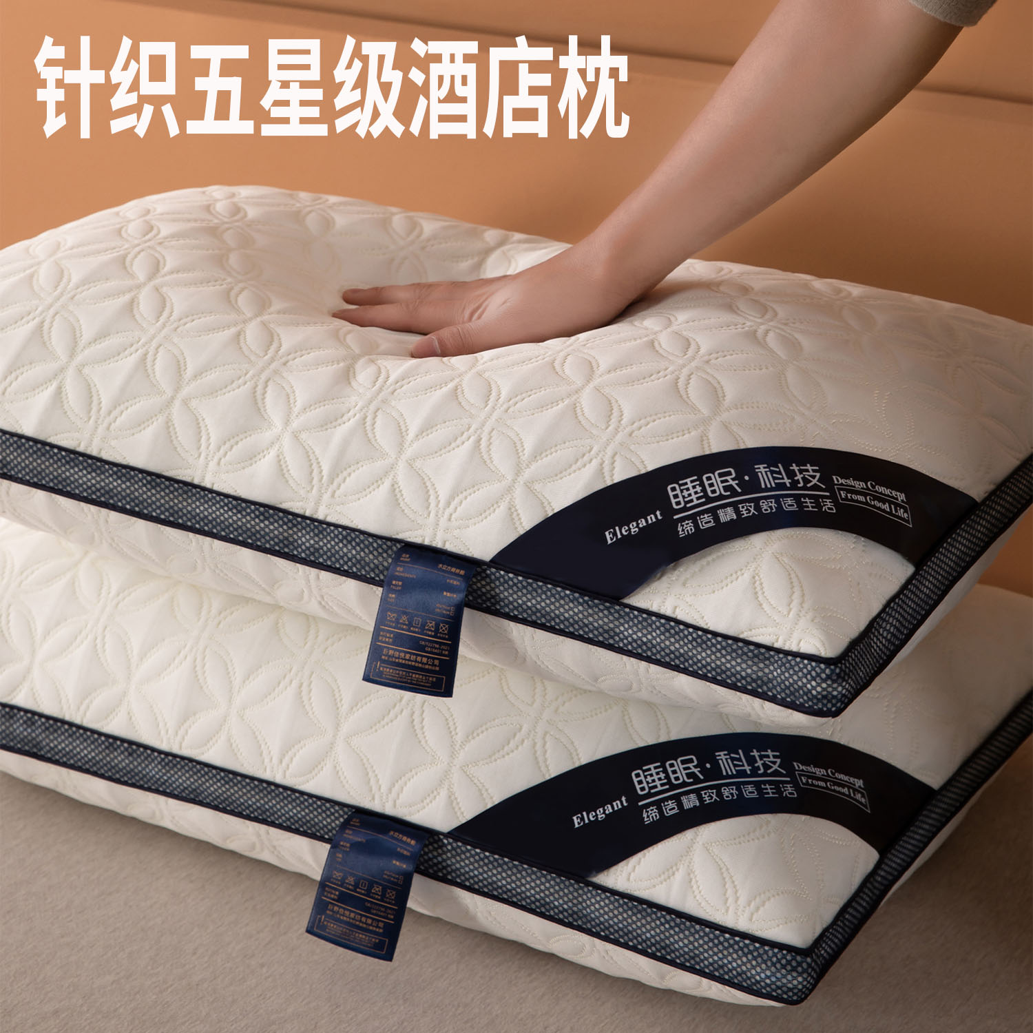 枕头枕芯不塌陷护颈椎助睡眠学生儿童宿舍家用一对单人酒店整头枕