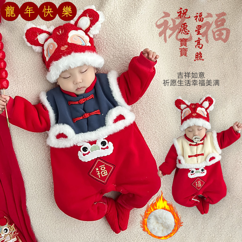 婴儿冬装加绒连体衣拜年服男女宝宝喜庆周岁百天夹棉新生儿红衣服