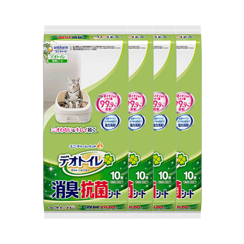 日本进口佳乐滋猫尿垫吸水除臭抑菌猫砂盆专用加厚尿片40片包邮