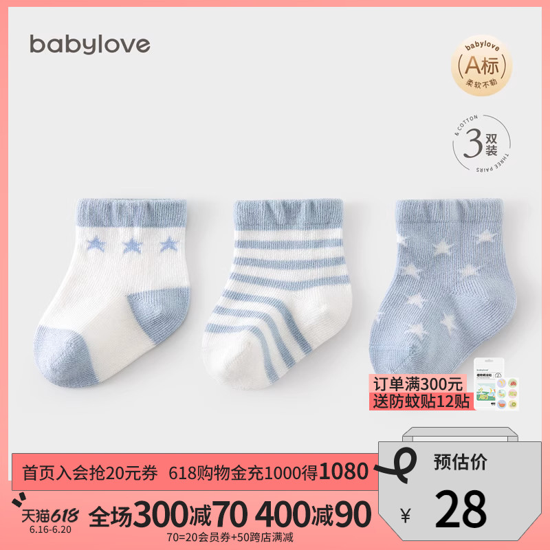 新款推荐婴儿袜子春秋0到3岁宝宝中筒袜无骨棉袜新生儿不勒腿胎袜