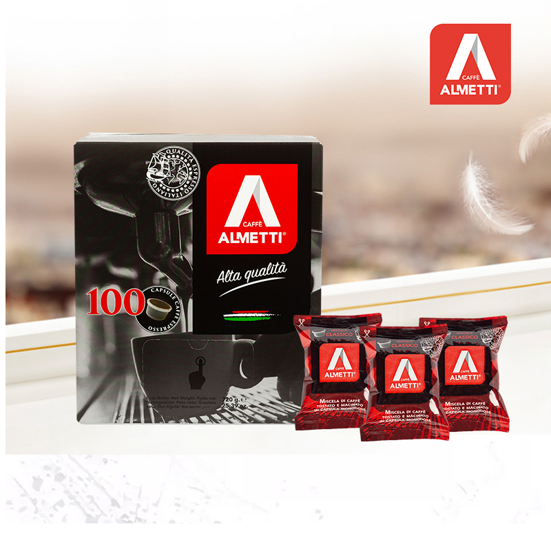 ALMETTI进口意式浓缩咖啡胶囊 适用lavazza point便携咖啡机100粒