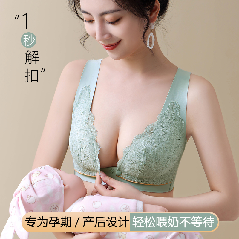 日本前开扣式哺乳内衣产后喂奶专用孕期防下垂聚拢舒适孕妇文胸女