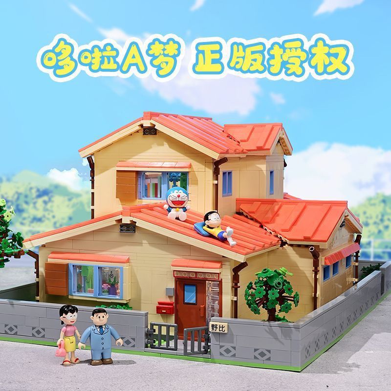 奇妙keeppley哆啦A梦大雄的家房子模型拼搭玩具拼装积木礼物儿童