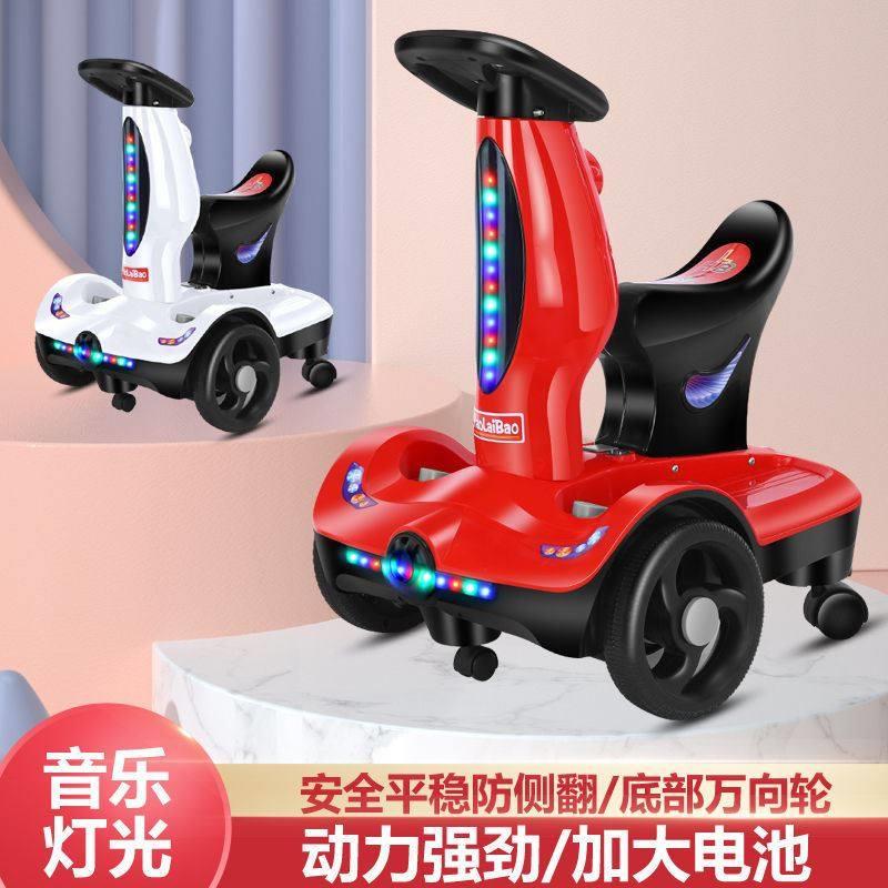 电动滑板车儿童平衡车可坐人3一6岁溜溜车宝宝遥控小孩玩具摩托车