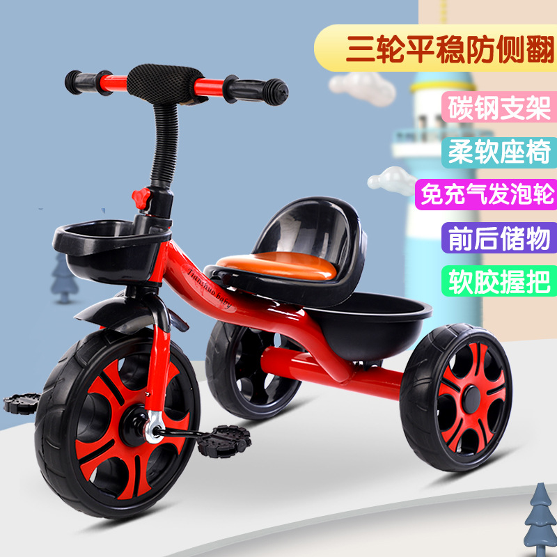 儿童三轮车脚踏车1一3岁宝宝平衡车滑行溜2小孩6自行车二合一童车