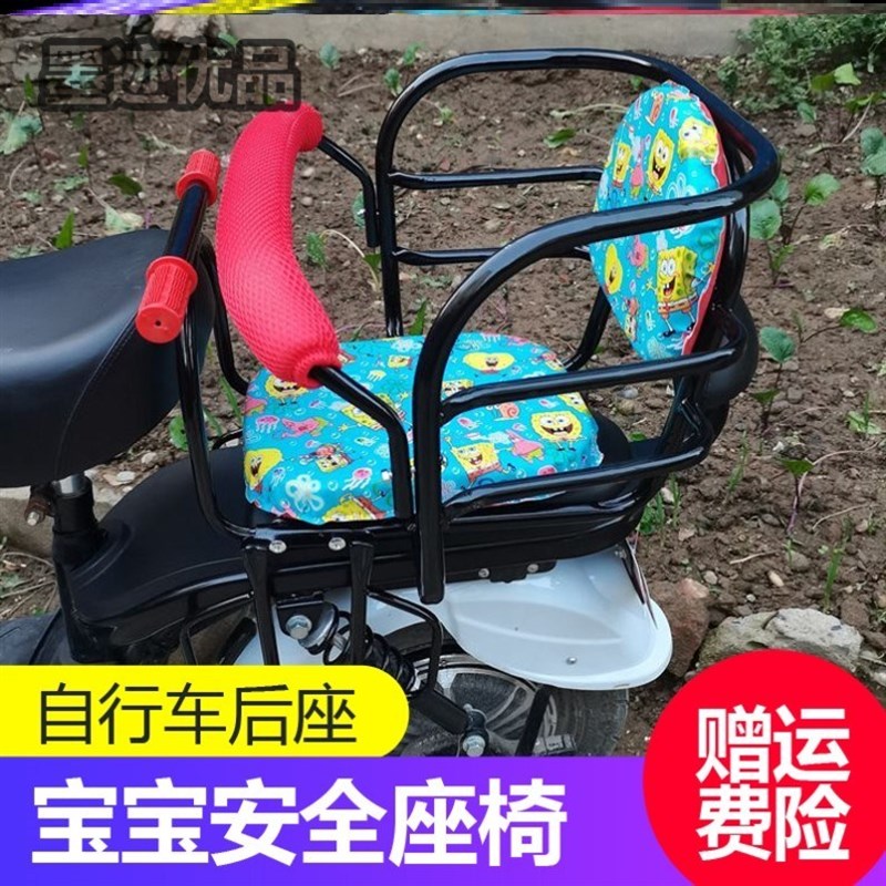 。自行电动车后座儿童座椅加雨棚单车宝宝后置安全座椅带护栏后座