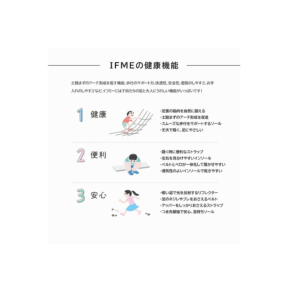 日本直邮IFME 婴儿鞋女孩童鞋运动鞋男孩儿童易于穿着反光板反光