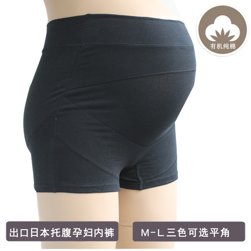 出口日本犬家有机棉孕妇托腹平角内裤纯棉托腹孕妇内裤W412