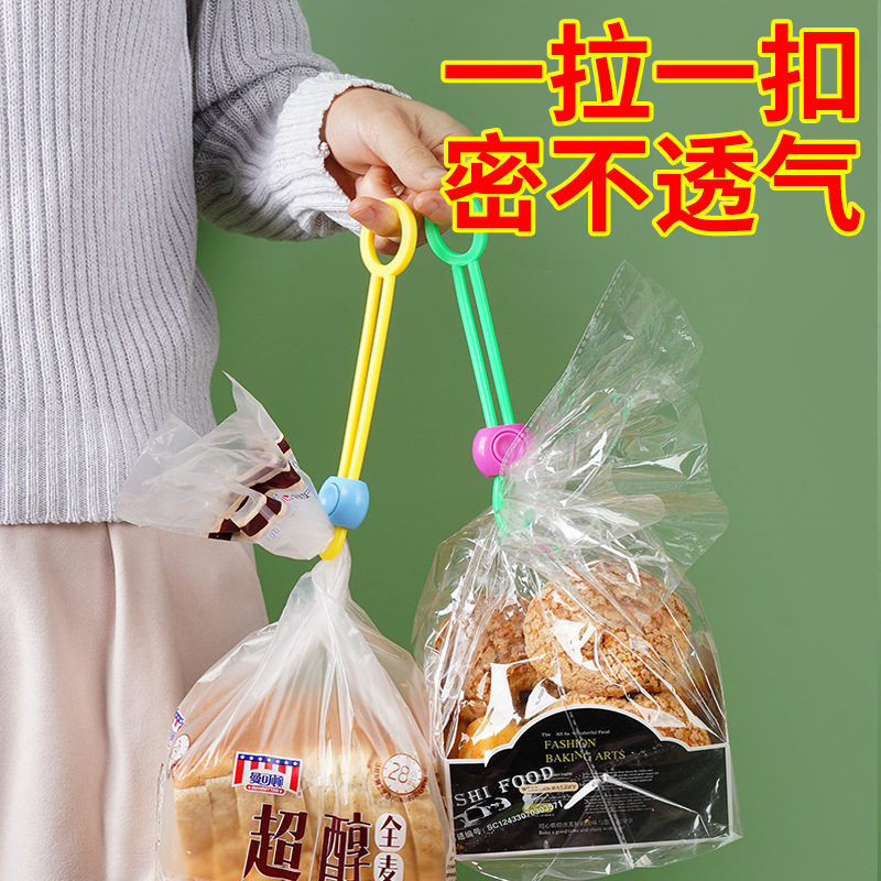 彩色密封封口绳食品食物零食保鲜多功能塑料袋万能捆绑带封口夹子