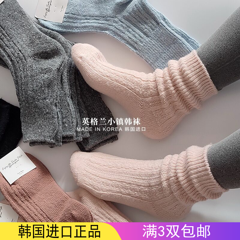 进口韩国正品粗线羊毛线中筒冬季加厚保暖长堆堆袜女粉蓝灰黑色