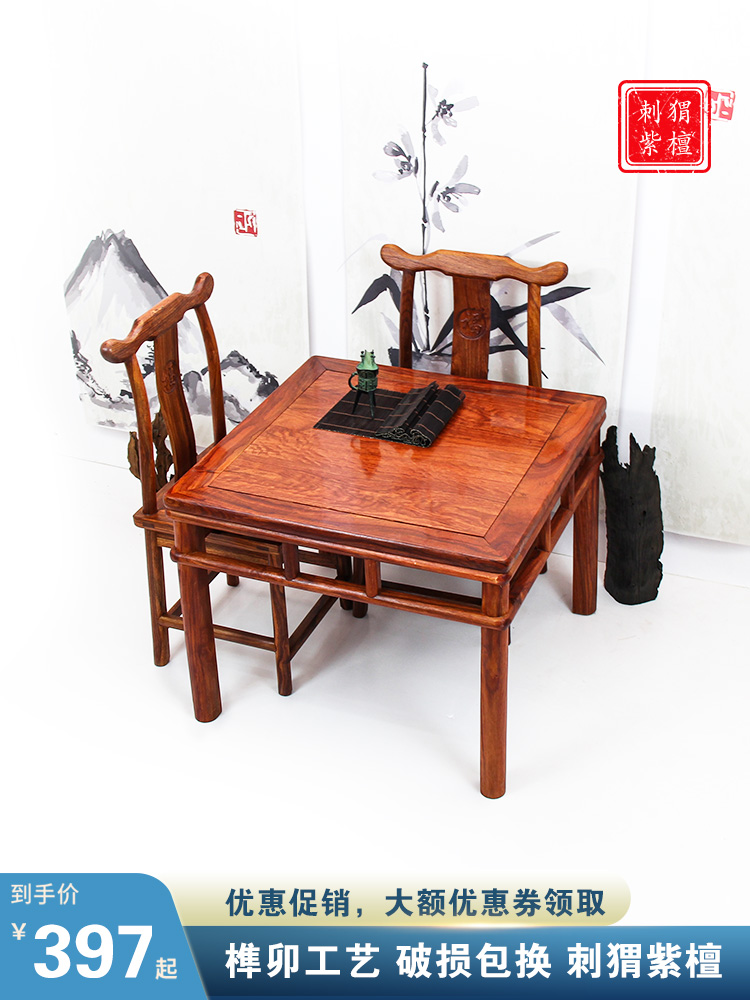 红木家具花梨木方桌茶几实木方桌简约多功能休闲桌儿童学习桌檀木