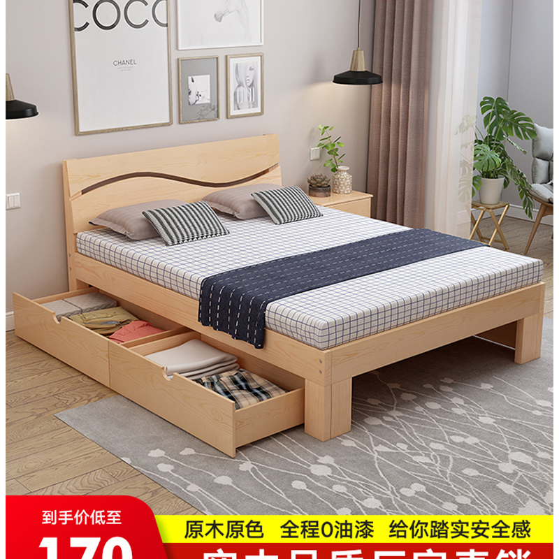 实木床1.8m双人床出租房现代简约1.5米主卧经济型1.2米儿童床小床