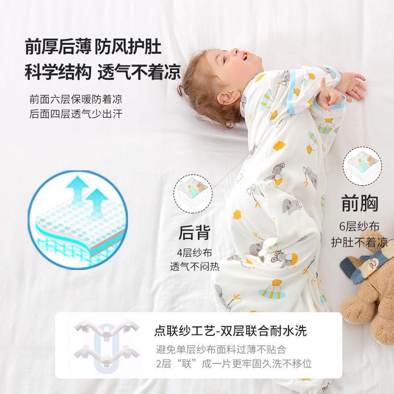 猫旅行婴儿睡袋春秋薄款夏一体式宝宝纱布新生儿童防踢被四季通用
