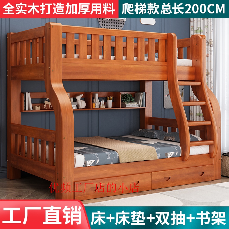 上下床双层床全实木上下铺多功能子母床两层组合高低床儿童床厂家