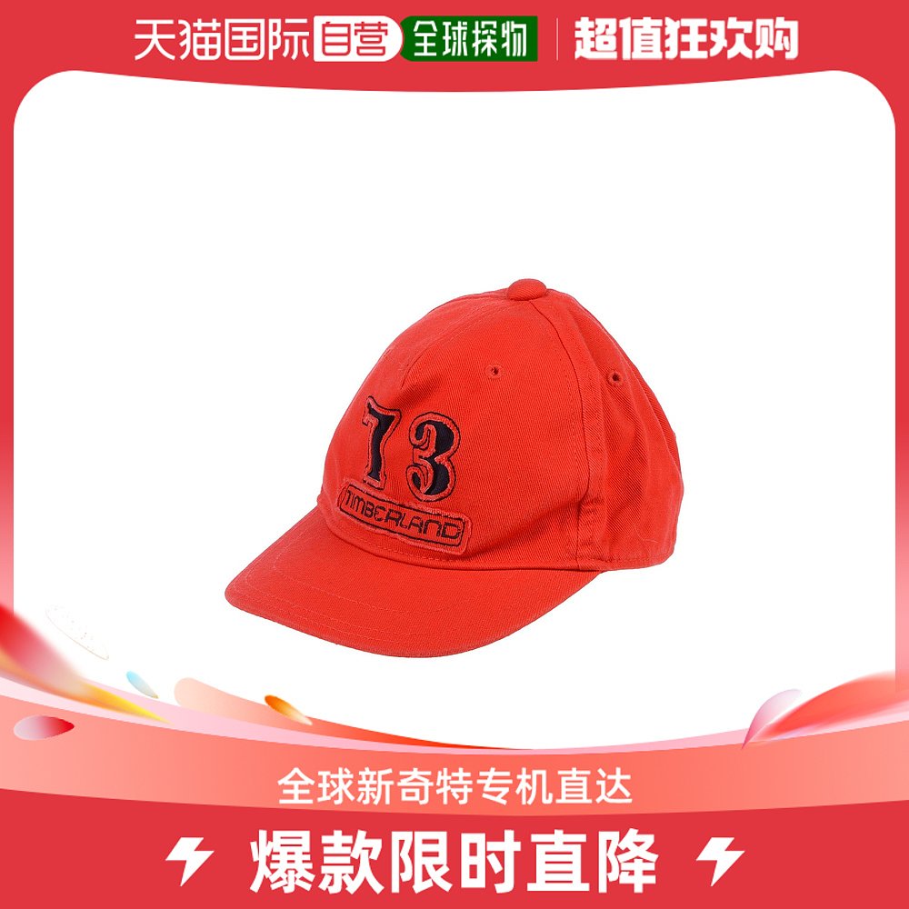 香港直邮潮奢 Timberland 婴儿帽子童装
